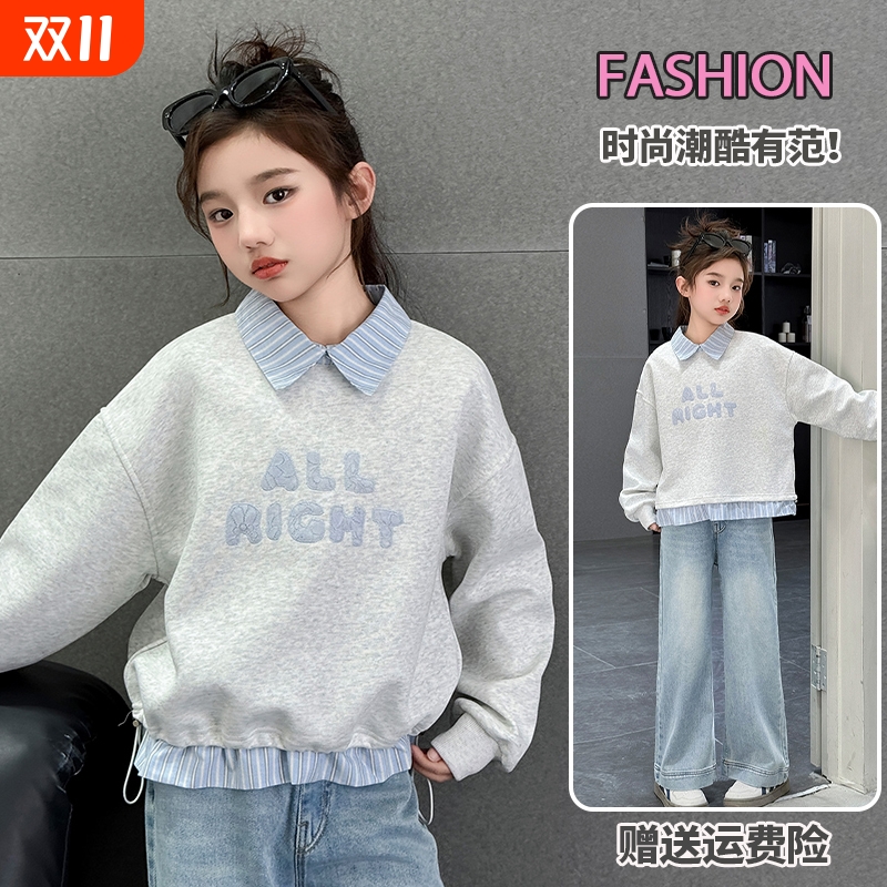 女童卫衣春秋装2025新款儿童加绒假两件打底衫学生女孩休闲上衣潮