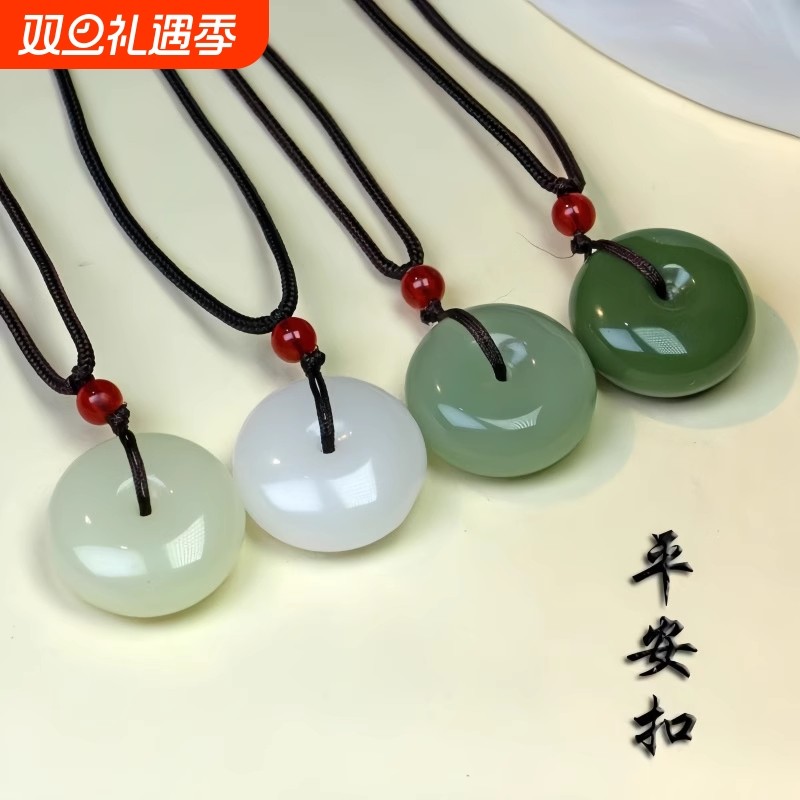 新疆和田玉平安扣吊坠玉石儿童小号玉坠玉器项链琉璃同款饰品礼物