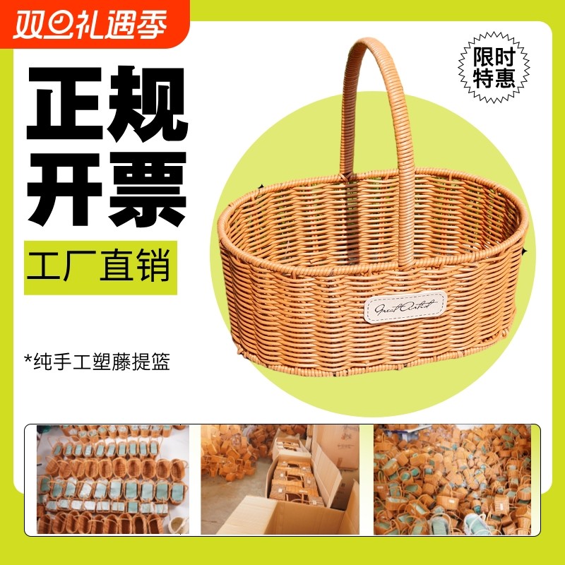 塑藤手提插花篮|超1.3万次加购