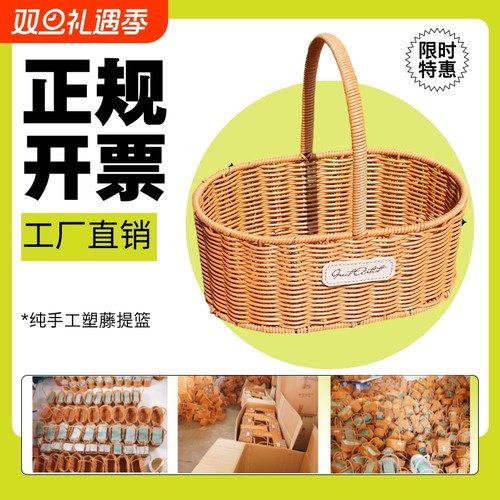 塑藤手提插花篮|超1.3万次加购