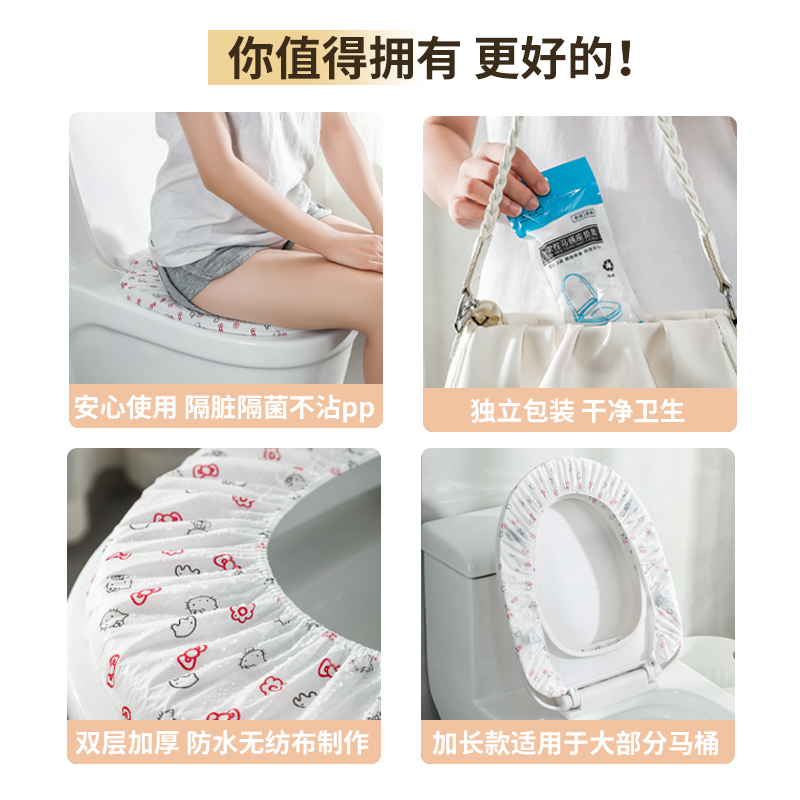 Toilet mat, disposable hotel travel supplies, maternity toilet toilet toilet pad, paper cover, waterproof household sticker