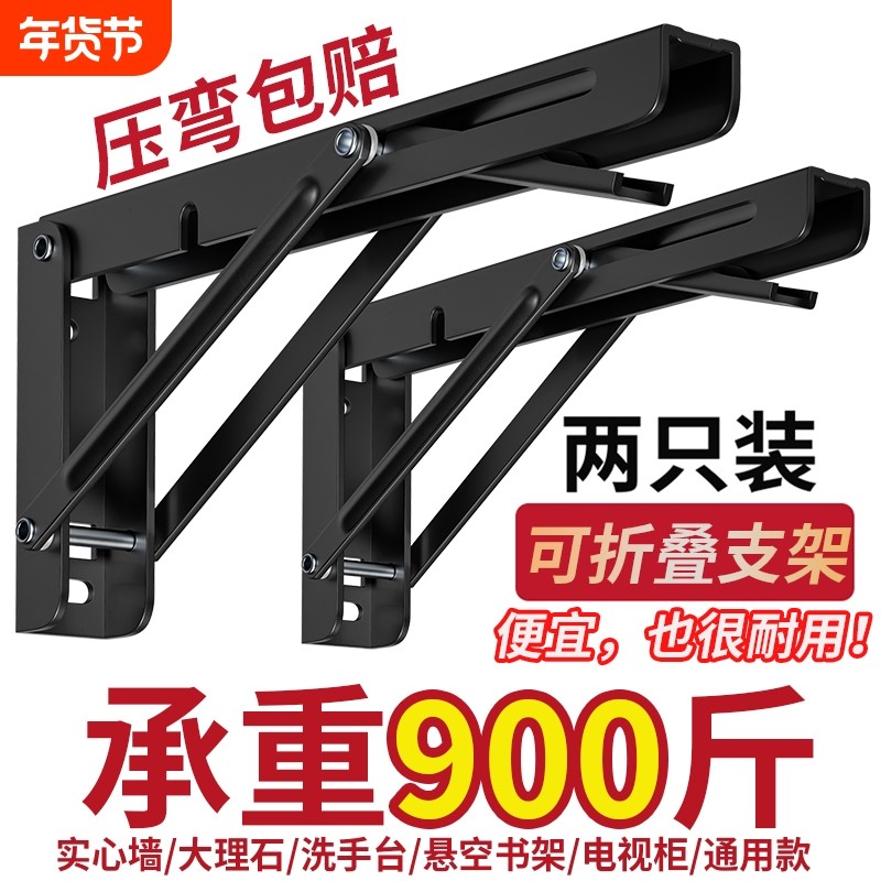 不锈钢墙上可折叠活动伸缩隔板置物架三角架层板托架直角支架,基础建材,层板拖,淘宝优惠券,粉丝福利购,淘宝优惠卷