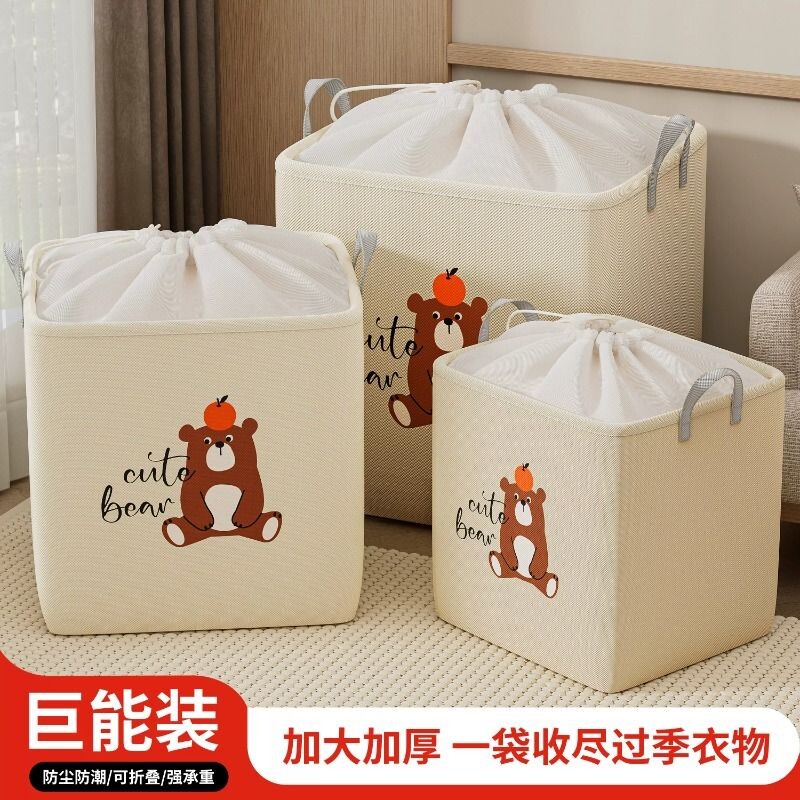 卡皮束口布袋搬家打包袋衣服衣物被子收纳袋子装棉被子整理袋抽绳