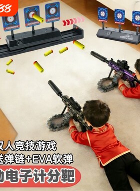 玩的暑假玩具移动打靶射击标靶儿童电子M416软弹对战竞技超远射程