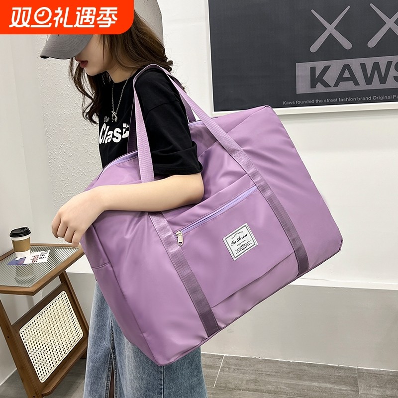 旅行包大容量可套拉杆箱的手提包出差便携收纳包短途轻便女行李袋