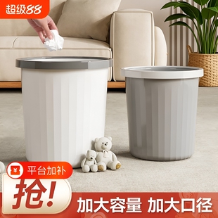 加厚家用垃圾桶圆形带压圈客厅厨房卧室大号办公室高颜值大容量