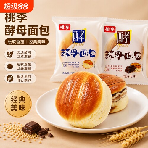 桃李新鲜短保酵母面包多口味牛奶