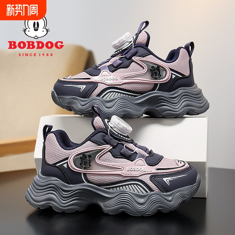 巴布豆童鞋女童老爹鞋春秋款网面透气儿童运动鞋轻便小女孩跑步鞋
