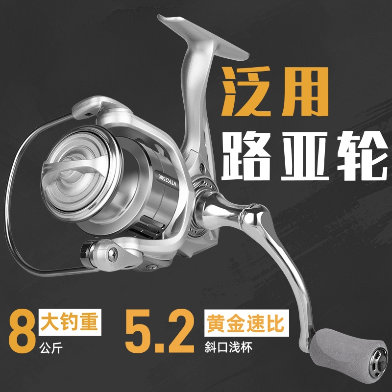 岚鸟户外路亚纺车轮斜口浅线杯渔轮无间隙远投金属鱼线轮微物泛用