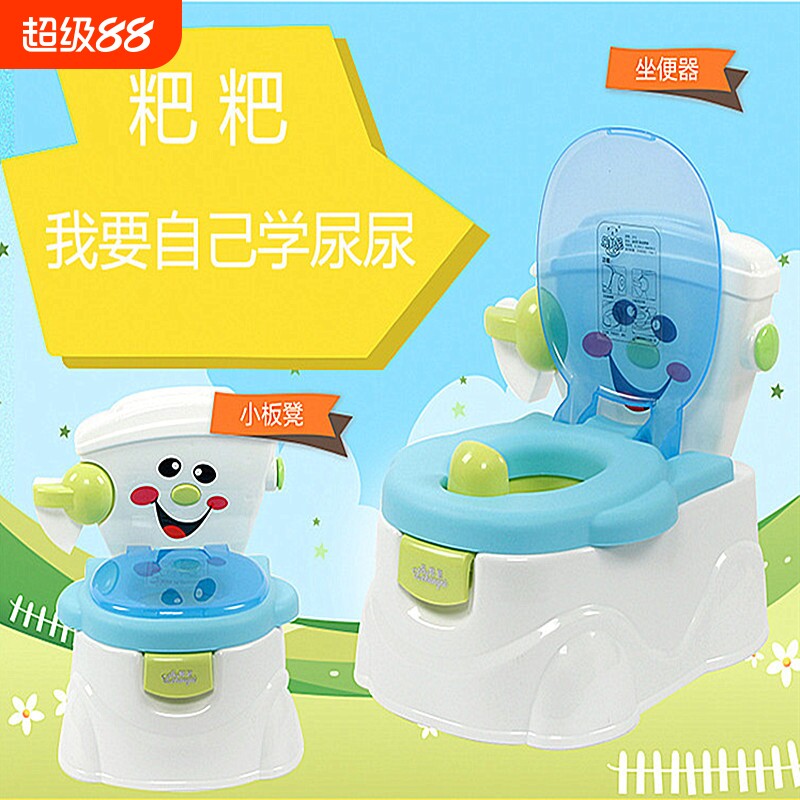 宝宝仿真笑脸坐便器婴儿马桶圈垫儿童三合一靠背座便凳小孩便盆桶