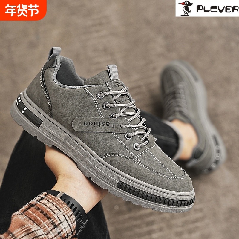 啄木鸟新款秋季耐磨劳保鞋男士轻便工装鞋潮流百搭鞋子男款低帮,流行男鞋,时尚休闲鞋,淘宝优惠券,粉丝福利购,淘宝优惠卷