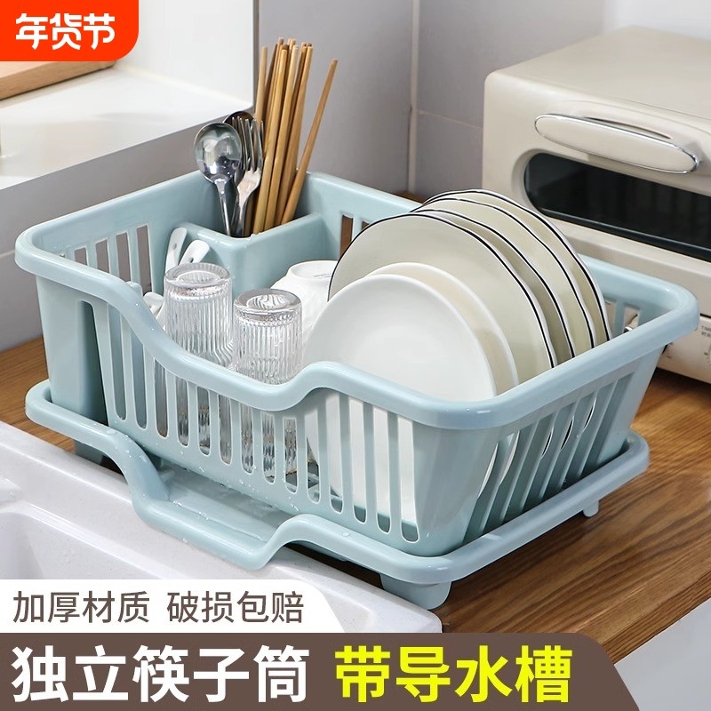 沥水篮碗碟收纳架厨房餐具置物架台面碗筷收纳盒碗盘洗碗盘子水槽,厨房/烹饪用具,碗架,淘宝优惠券,粉丝福利购,淘宝优惠卷