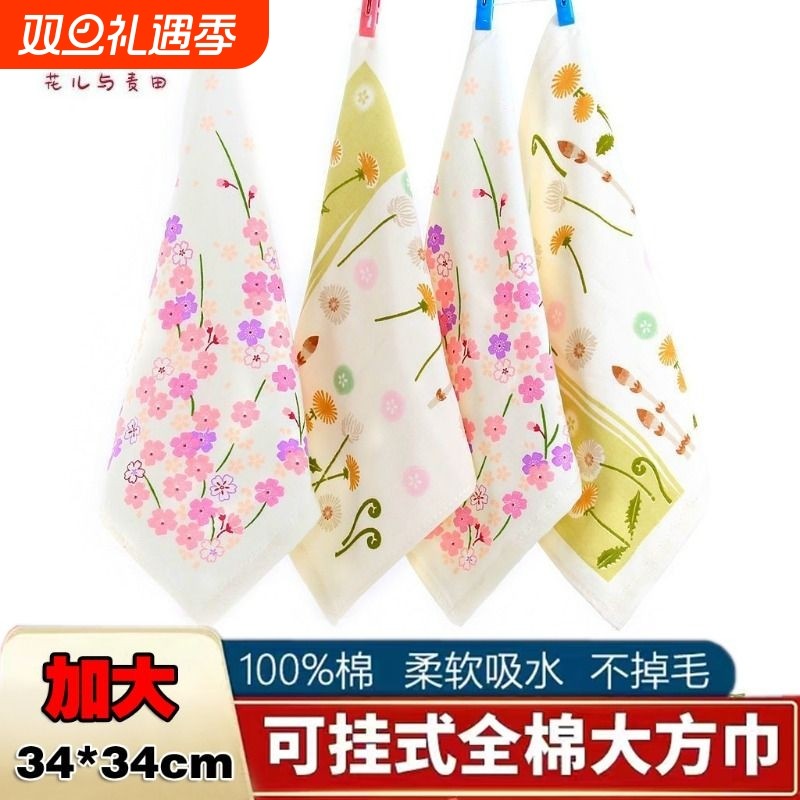 纯棉洗脸成人大方巾挂式擦手巾男女小毛巾儿童吸水手帕随身厨房