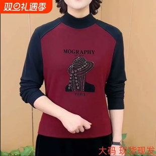 上衣女打底衫 内搭显瘦长袖 双面绒半高领德绒拼接大码 2025秋冬新款