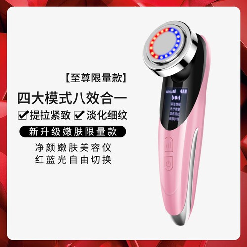清洁美容仪器家用脸部按摩器面膜导入仪美容院提拉紧致面部导入仪