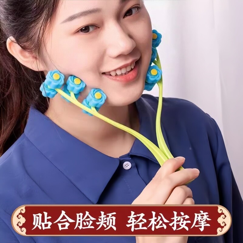 推脸神器脸部按摩器V脸神器滚轮双下巴咬肌按摩器提拉紧致脸面部
