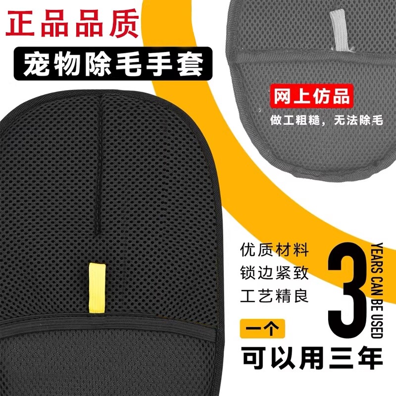 宠物除静电除毛手套猫毛清理器双向除毛神器不粘毛多功能梳毛