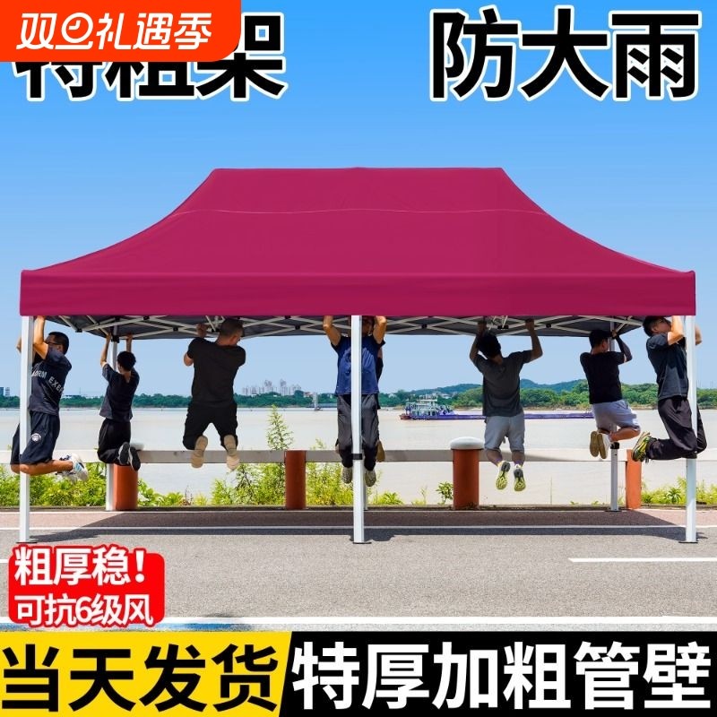 户外摆摊太阳防晒隔热大伞四方折叠遮阳伞四脚帐篷雨棚防雨抗风伞