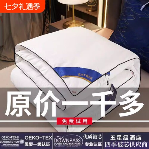 二合一子母蚕丝被|超6000次加购