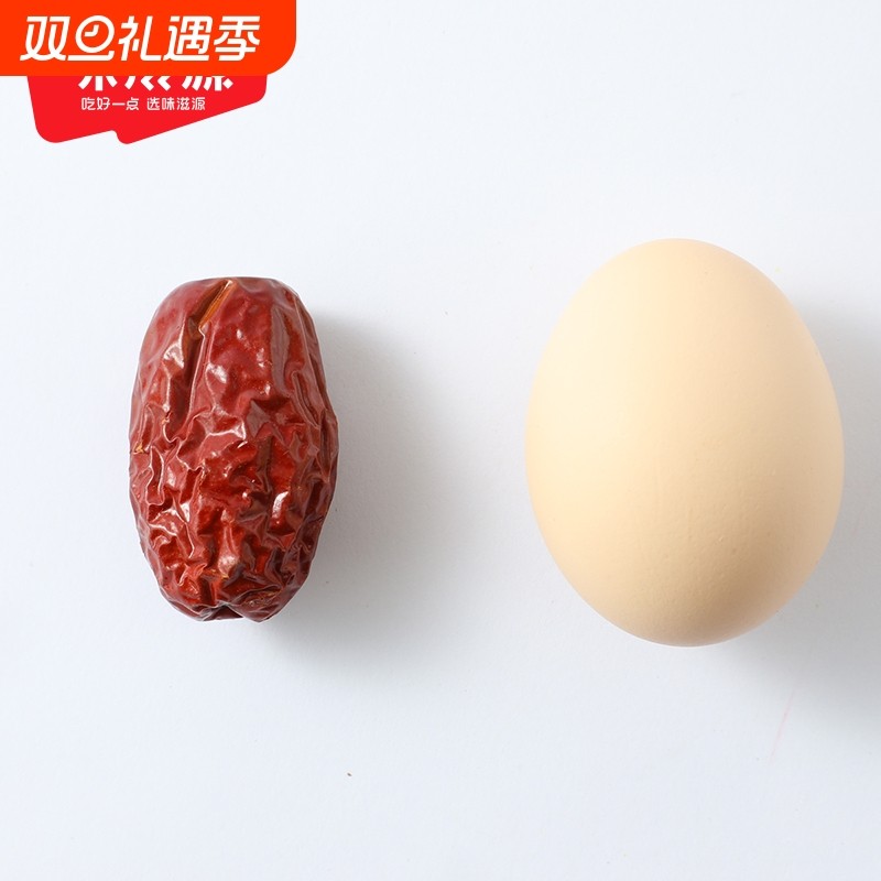 味滋源新疆红枣和田大枣零食特产大红枣子新蜜枣干果官方正品