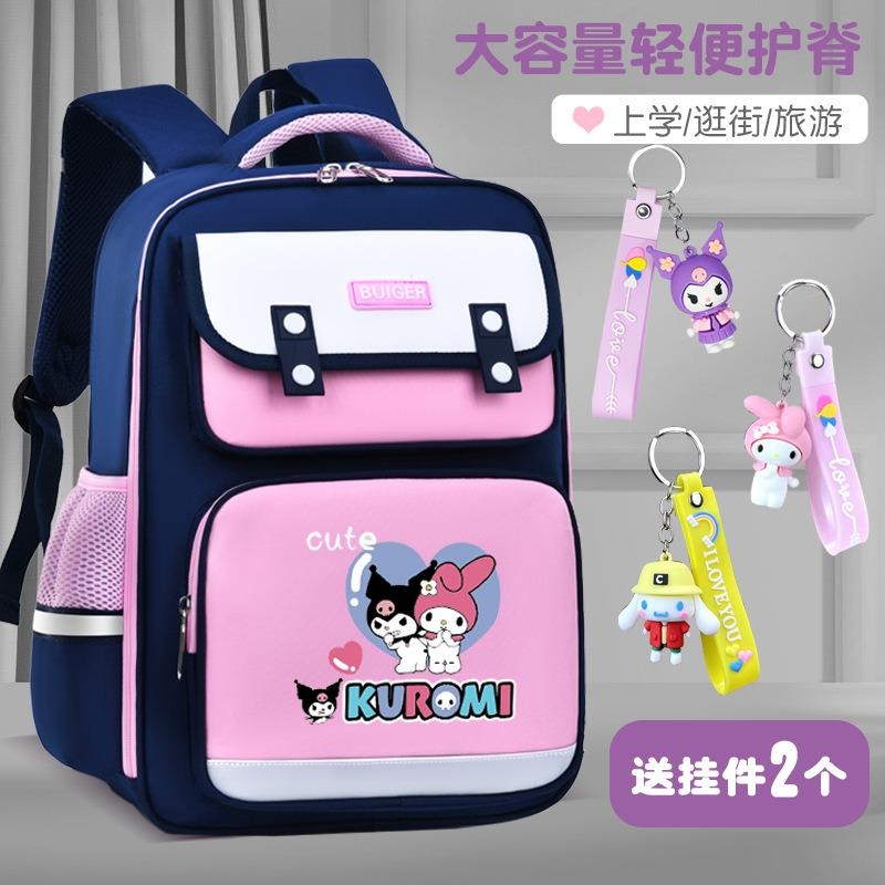 卡拉羊书包1-3-6年级儿童动漫大容量小学生男女幼儿园卡通背包