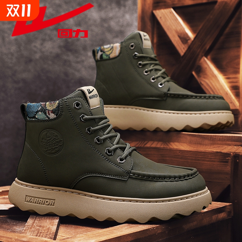 回力男鞋高帮马丁靴男款秋季