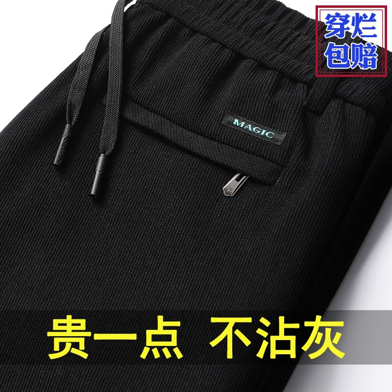 灯芯绒卫裤男秋冬季新款宽松大码直筒休闲西裤条绒加绒加厚长裤