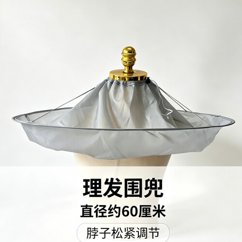 理发围布不伤发剪头发兜碎发