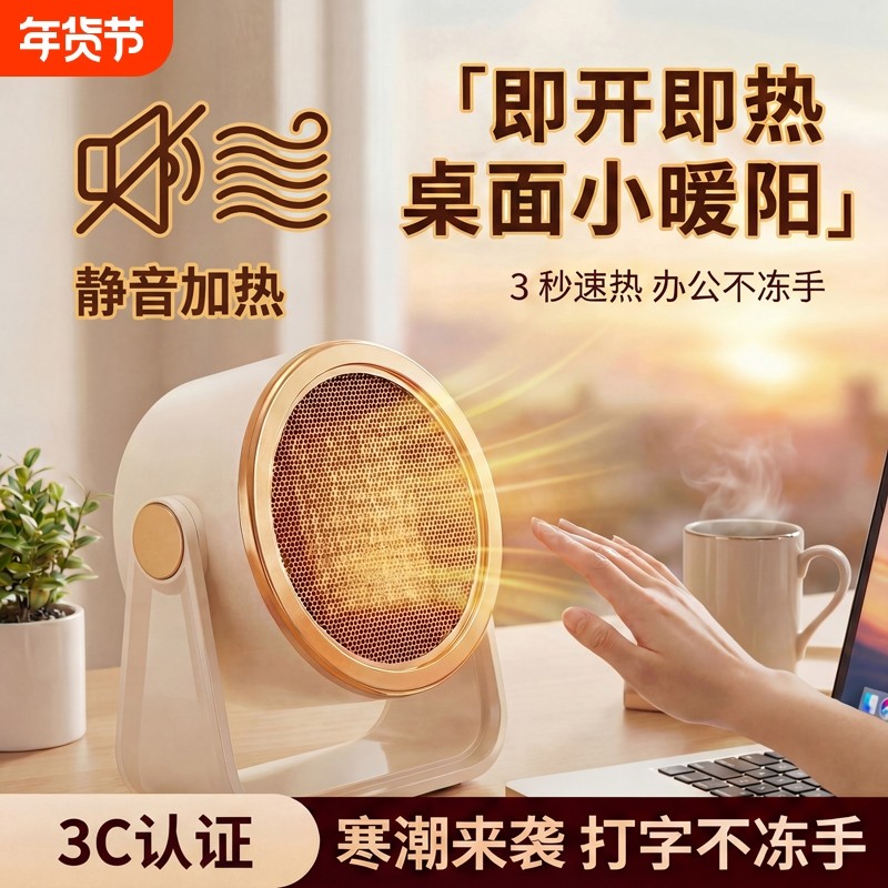 2025新款暖手宝充电宝二合一女生暖宝宝双面自发热礼物学生儿童热水袋usb充电款随身便携冬天手握取暖神器,3C数码配件,USB暖手宝/暖手袋,淘宝优惠券,粉丝福利购,淘宝优惠卷