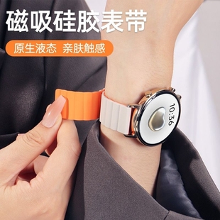 3男女41 高级watch4 46mm女pro男gt2智能gt女士buds硅胶磁吸gt1运动 gt4表带gt3手表watchgt4新款 适用华为GT5