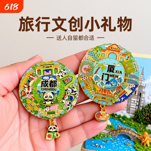 现货金属圆盘冰箱贴城市成都国潮文创旅游纪念品磁吸张家界桂林