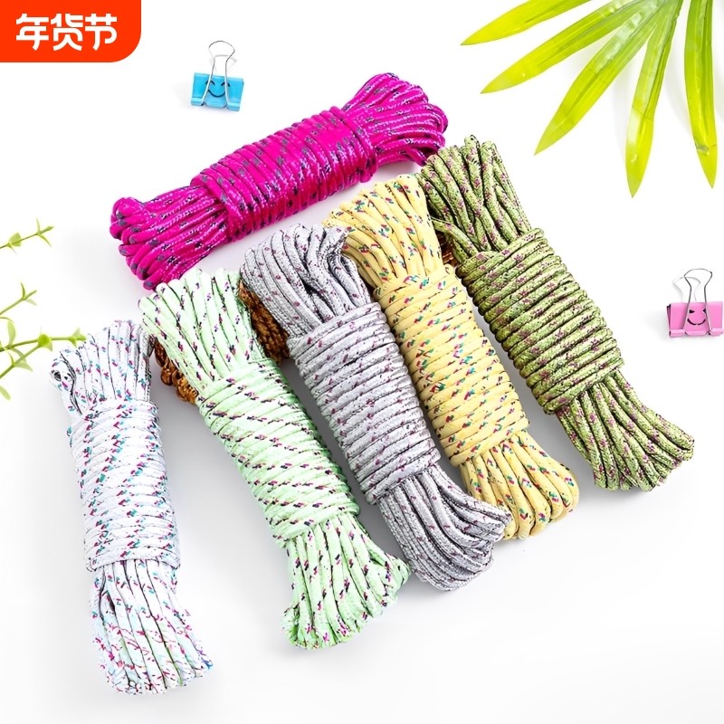 绳子捆绑绳晒被子耐磨户外尼龙绳晾衣服神器车用打包绳室外晾衣绳,收纳整理,晾晒绳,淘宝优惠券,粉丝福利购,淘宝优惠卷