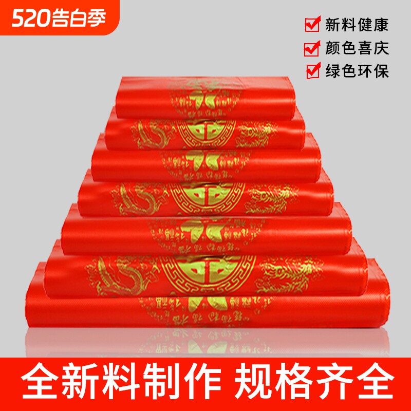 红色喜福塑料袋一次性超市加厚购物背心袋喜庆商用打包防水环保