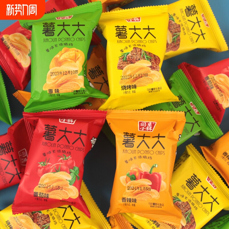 薯片原味田园油炸薯片批发解馋小零食散装薯片番茄味香辣味