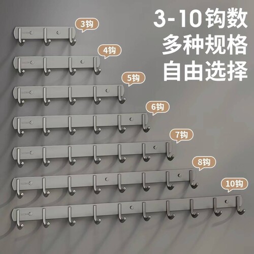 不锈钢挂钩免打孔强力粘胶厨房墙壁挂一排粘钩衣钩墙上衣架浴室