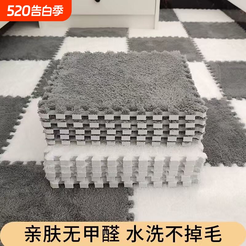 拼接地毯地垫卧室全铺大面积房间方块床边毯飘窗网红垫客厅隔音