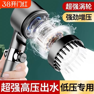 涡轮增压花洒喷头超强淋浴雨超级加压浴室沐浴花酒支架莲蓬头套装