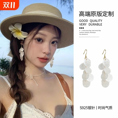 海岛度假风长款流苏贝壳耳坠女夏天2025新款气质夸张耳环海边耳饰