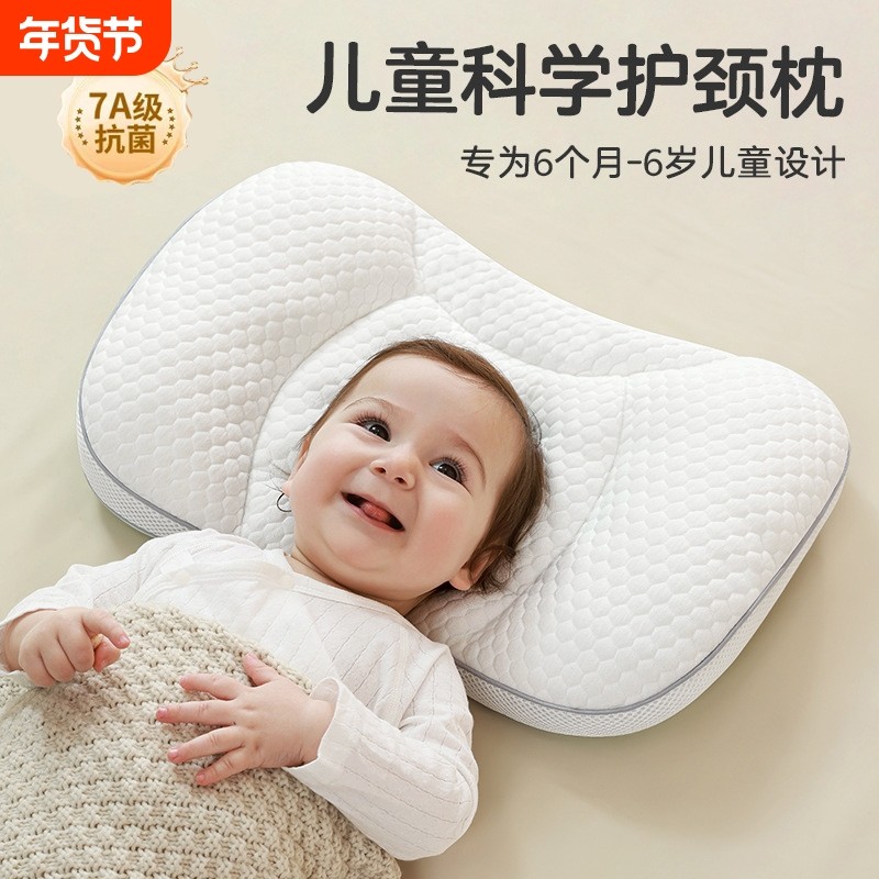 儿童太空分区枕芯1-3-6岁以上婴儿枕头6个月宝宝枕四季幼儿园枕头,婴童用品,婴童枕头/枕芯,淘宝优惠券,粉丝福利购,淘宝优惠卷