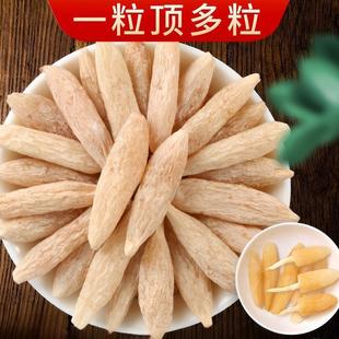 麦冬泡水250g麦门冬麦东玄参玉竹沙参煲汤滋补干货正宗甄选旗舰店