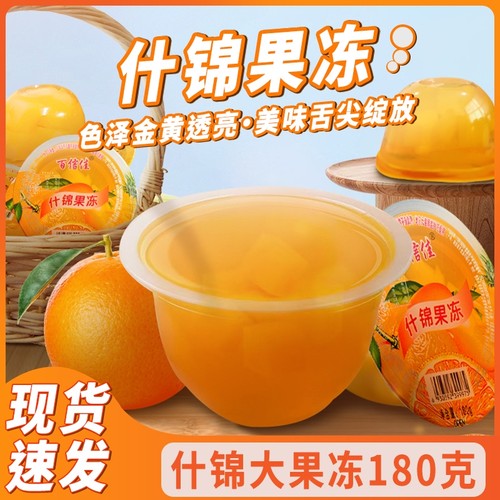 果味椰果大礼包|超4000次加购