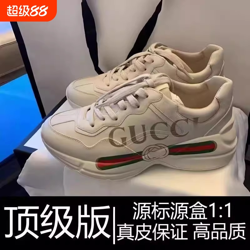 顶版爆款厚底老爹男女百搭ins真皮休闲运动运动鞋增高情侣25025