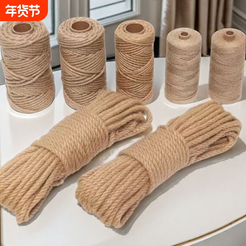 复古麻绳自制猫爬架锅耳绳轮胎装饰绳DIY编织花瓶空调管缠绕绳子