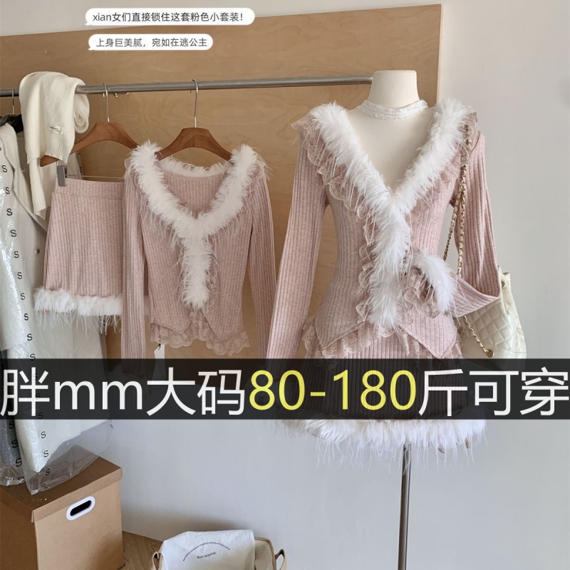 纯欲风大码显瘦拼接设计感毛毛打底衫女秋冬高腰包臀半身裙两件套