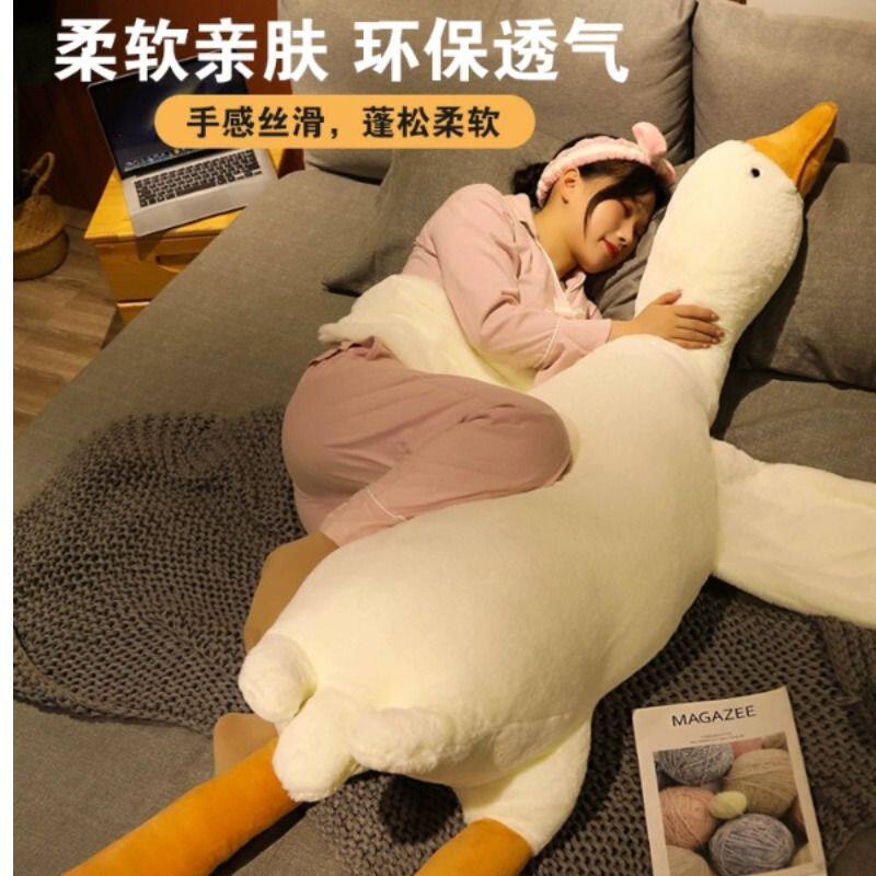 큰 흰색 거위 인형 베개 플러시 장난감 잠자는 인형 큰 거위 인형은 소녀의 생일 선물에 다리가있는 침대에서 잔다