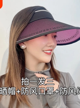 防晒空顶帽子女春季大檐遮阳帽UPF50防紫外线户外可折叠帽檐黑色