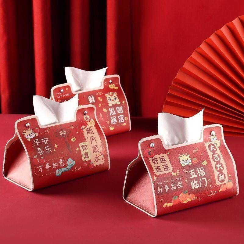 中式暴富国潮纸巾盒纸巾收纳盒宿舍客厅家用纸盒餐厅车载加厚防水
