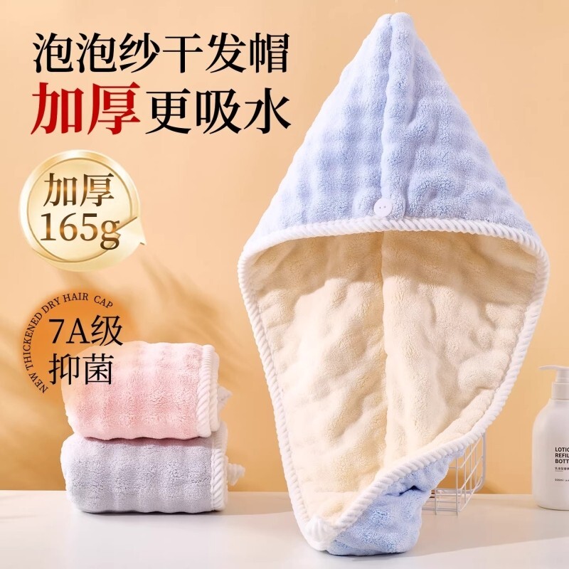 2025新款加厚干发帽子超强吸水速干女士毛巾洗头发包头巾浴帽粉色