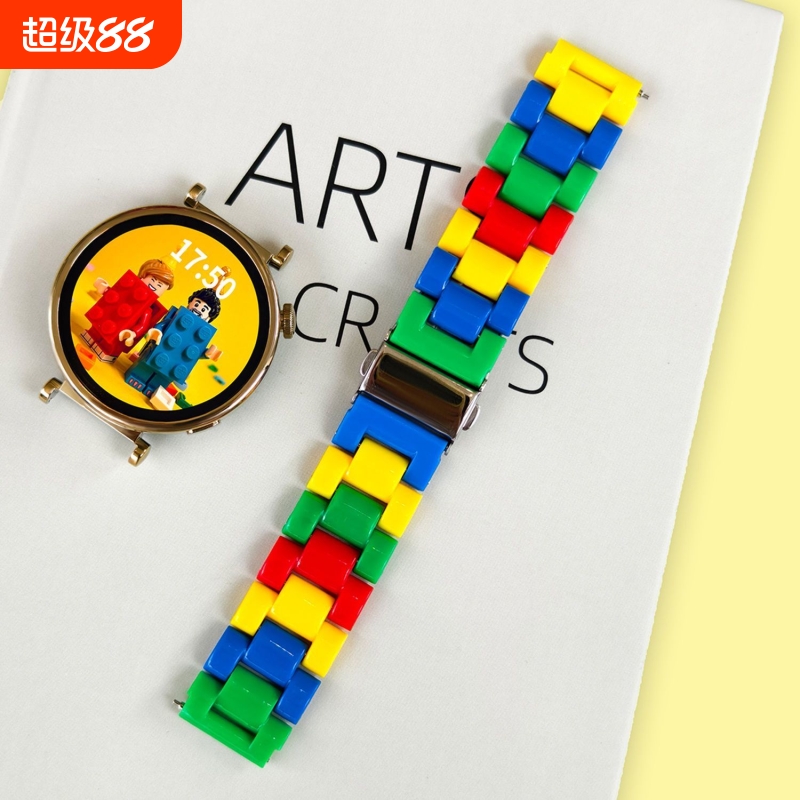 适用小米watchS4手表S2表带创意S1男女新款color2替换带新款男女生S3智能运动积木乐高22mm树脂夏季配件