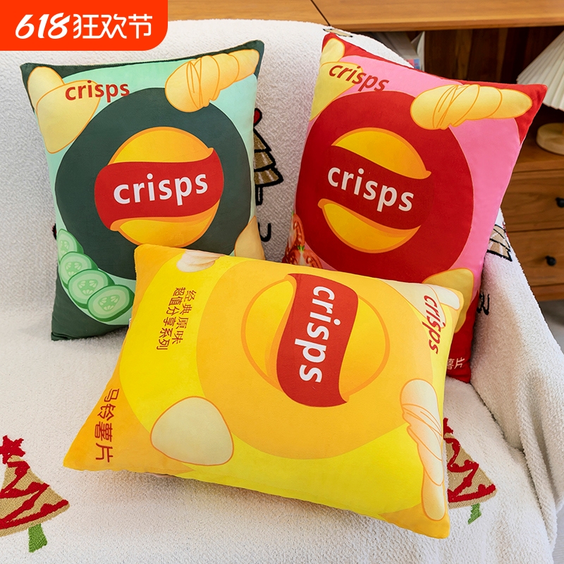 假~仿真零食薯片大号抱枕毛绒玩具沙发椅子护腰靠枕趴枕超软新年